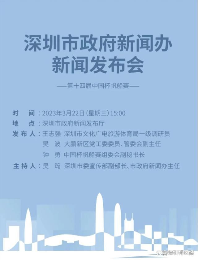 ”记者接着说：“现在已经是圣诞节了，年薪700万欧元的莱奥在本赛季意甲联赛只进了3个球，这是不可接受的，他的进球数和约维奇一样多。